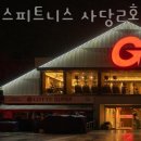 짐박스피트니스 사당2호점 | 남현동헬스장 짐박스피트니스 사당2호점 위치안내