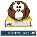 [2024년 시험 대비 추록] 내비게이션 경제법 / 내비게이션 민법 / 가맹사업법 이미지