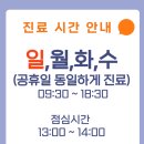 디지털월드치과의원 이미지