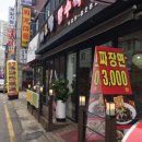 짜앤짬 탕수육푸드 이미지