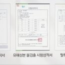 전원슈퍼