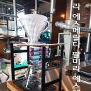 이상훈커피 이미지
