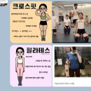 NR-67[3공단3로]-하-14 | 대회 끝 해피와드 시작
