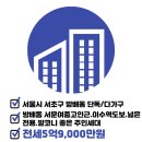 지비오공인중개사사무소 이미지