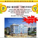 수원지방 법원ㆍ검찰청 이미지