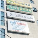 웰빙카페지압안마원 이미지