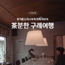 고차수차숨