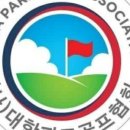 원오교 파크골프장 이미지