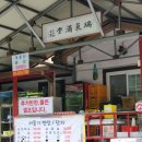 비둘기 펜션 이미지