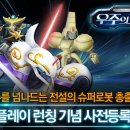 (주)네오그램 이미지