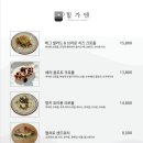 힐가텐