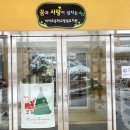 비아초교병설유치원 이미지