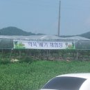 산애들애팜 - 중랑구 | 산애들애팜