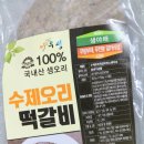 아우성푸드 네이버블로그