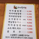 치자밀면 이미지