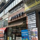 인생설렁탕 세종대평페스타점 | 인천맛집 구월동맛집 설렁탕전문점 백종원 인생설렁탕 구월로데오점 내돈내산 솔직후기