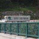 소선암오토캠핑장 이미지