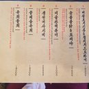 맛있는술집미술관 이미지