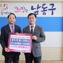 인주경로당 이미지