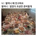 신사동 스시리카이 후기