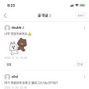 황소신숯불꼼장어구이