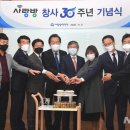 사랑방기원 뉴시스