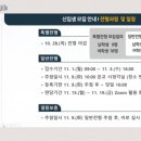 인천박문초등학교 이미지