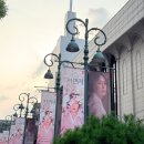 주식회사 또부아트 | [뮤지컬] 서편제 3회차 관람 후기｜차지연·김경수·박호산｜광림아트센터 BBCH홀 F열 시야