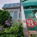 이천역부동산공인중개사사무소 이미지