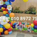 잠일초교병설유치원 네이버블로그