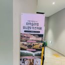 아쿠아벤쳐(AQUA VENTURE)사우나 | 가족여행 추천! 아기랑 가기좋은 을왕리 더위크앤리조트 아쿠아벤처 &amp; 조식 후기