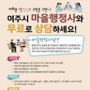 여주행정사 이미지