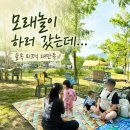 빌리앤오티스 후기 | 영종도 아기랑 갈만한 모래놀이 예스키즈존 카페 추천