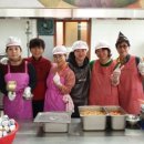 다운경로식당 이미지