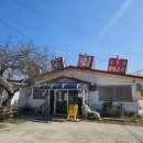 토종닭농장 | 충청도 태안군 종가집 : 태안여행 필수코스 토종닭 맛집 추천