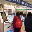 엔조이피씨방 동행미디어 시대