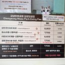 미로공원 화장실 이미지