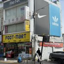 인천 중구 신규오픈 신발 매장, 풋마트신포점 더블스타 런닝화 후기