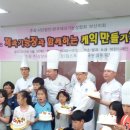 주식회사장원푸드