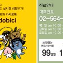 오페라성형외과의원 이미지