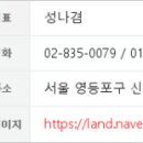 신길하나치과의원 네이버블로그