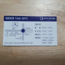 치아나라234치과의원 이미지