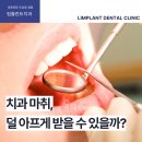 서울유니온치과의원 이미지