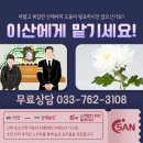 동해기공사 네이버블로그