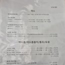 고려탑석미의원