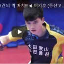 동인천고등학교 이미지