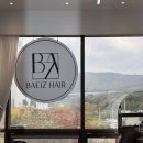 김해동물메디컬센터 | 김해젤리펌 맛집, 1:1 맞춤형 헤어스타일링, 찰떡 스타일로 시술해주는 김해미용실 「베이즈헤어 김해...