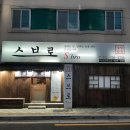광안우리약국 이미지