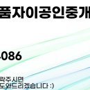 수원역푸르지오자이공인중개사사무소 이미지