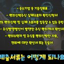 한국중앙인재개발원 이미지